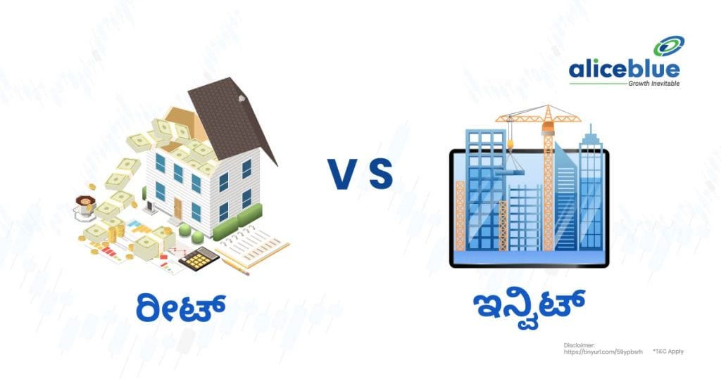 Reit Vs Invit Kannada