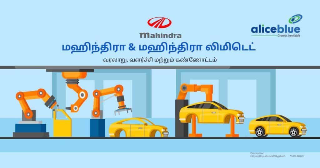 Mahindra And Mahindra Ltd - History, Growth, and Overview Tamil