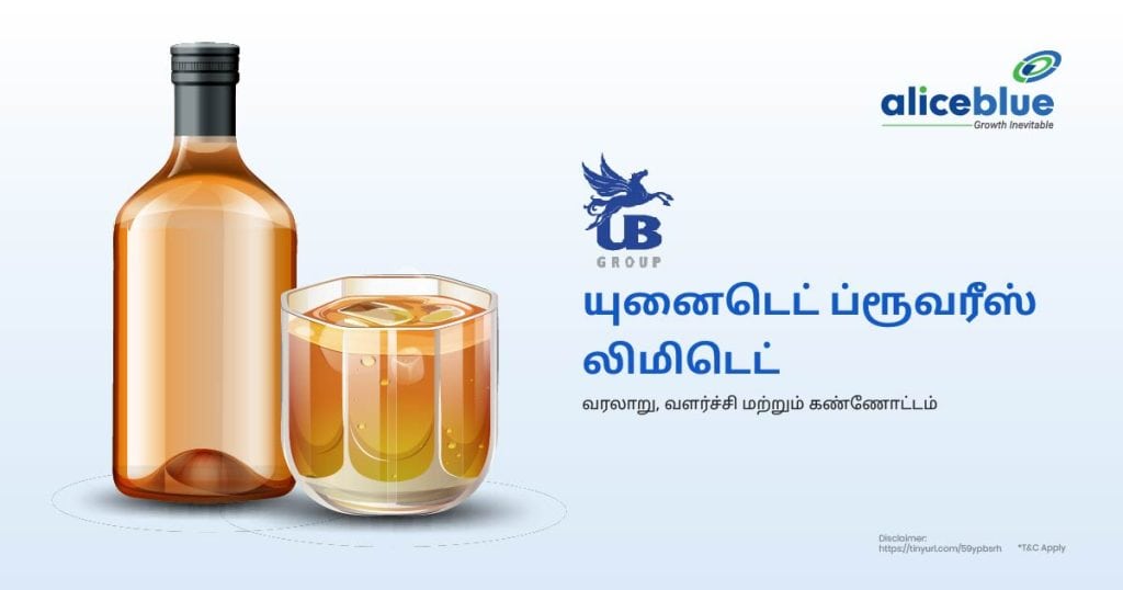 United Breweries Ltd - History, Growth, and Overview Tamil