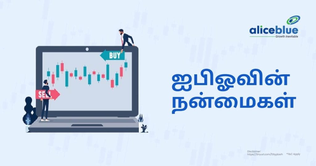 Advantages Of IPO Tamil