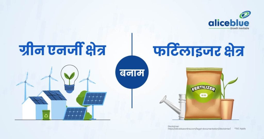 Green energy vs Fertilizer-02
