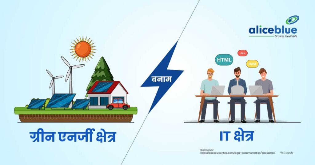 Green Energy Sector Vs IT Sector-02