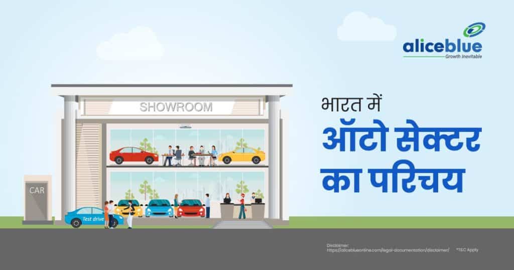 Introduction to the Auto Sector in India-02
