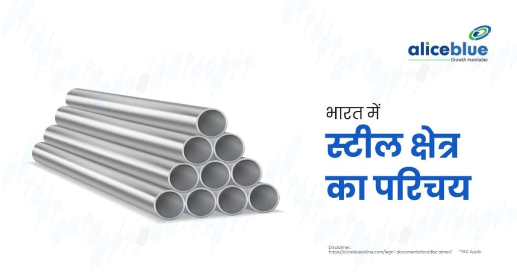 Introduction to the Steel Sector in India-02