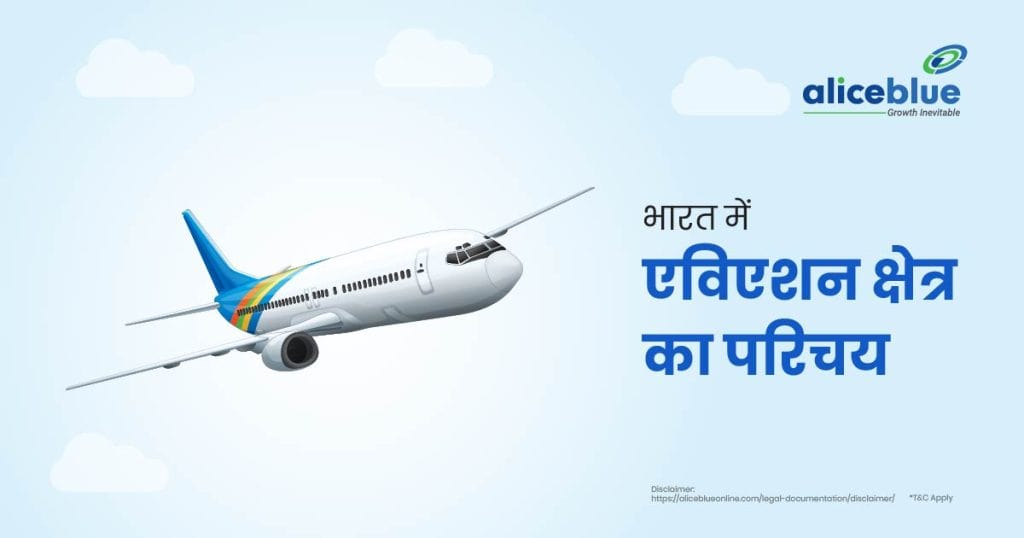 Introduction to the Aviation Sector in India-02