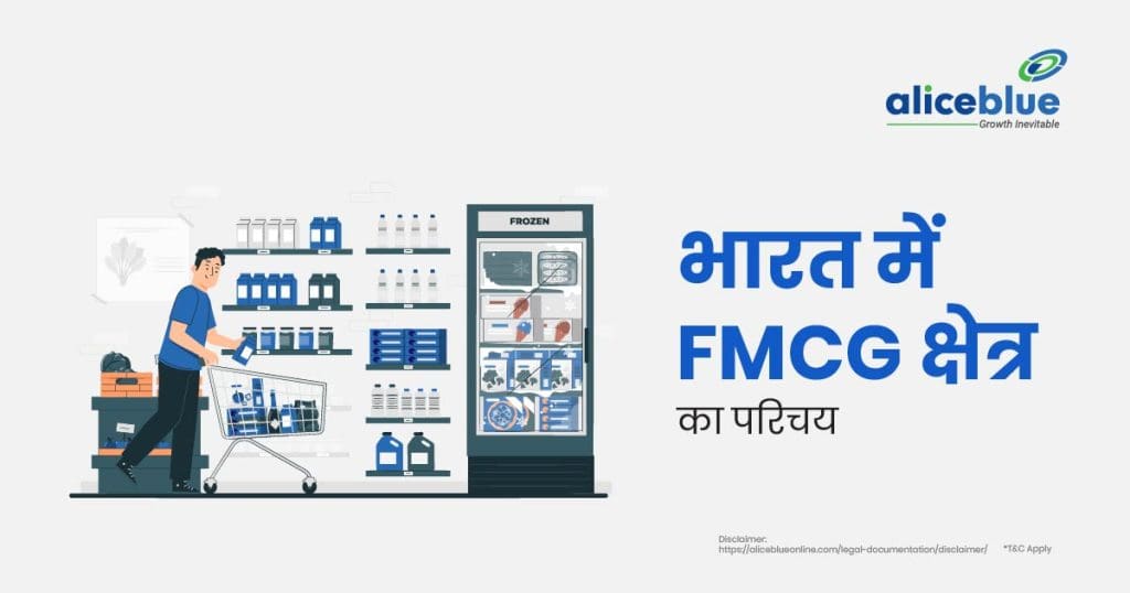 Introduction to the FMCG Sector in India-02