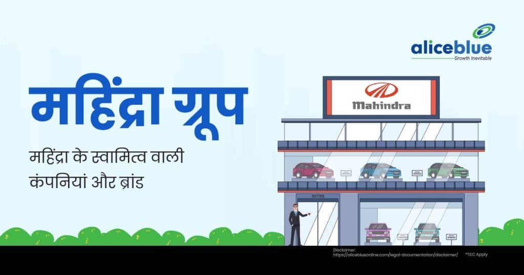 Mahindra Group - Companies and brands owned by Mahindra Group-02