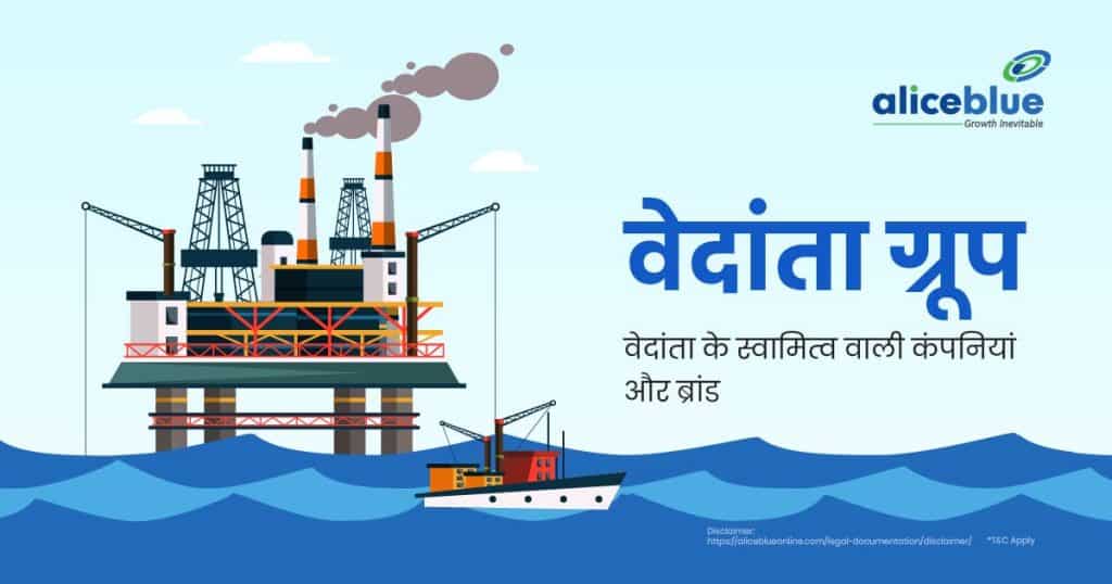 Vedanta Group - Companies and brands owned by Vedanta Group-02