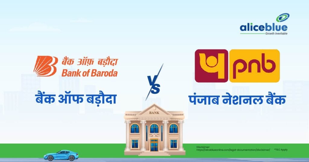 PSU Bank Stocks – Bank of Baroda vs. Punjab National Bank-02