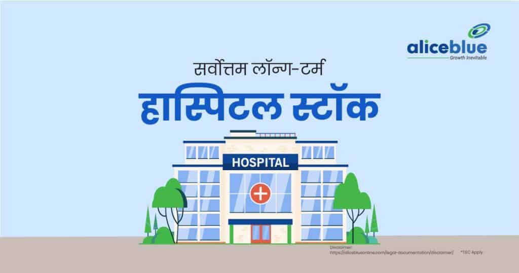 Long Term Hospitals Stocks-10