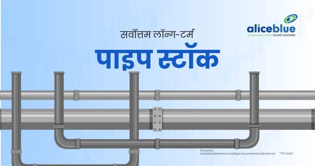 Long Term Pipe Stocks-09