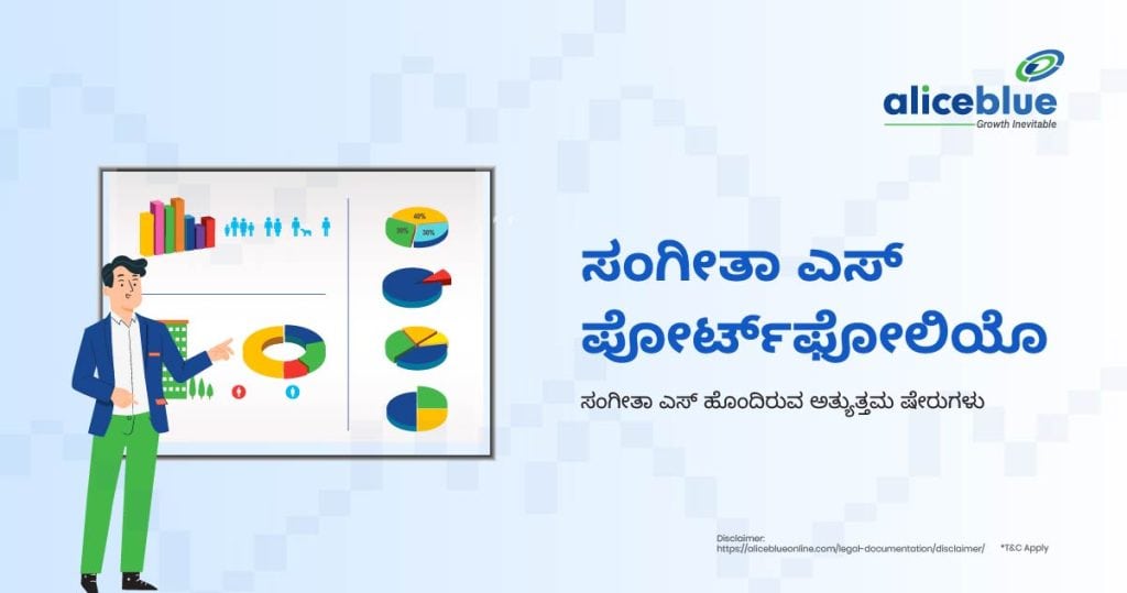 Sangeetha S Portfolio - Best Stocks Held By Sangeetha S-04