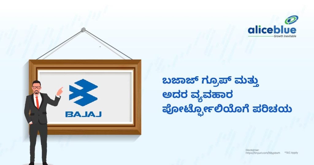 Introduction to Bajaj Group And Its Business Portfolio (3)