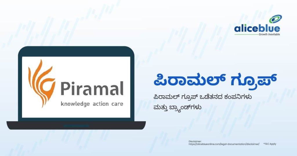 Piramal Group Companies and brands owned by Piramal Group (3)