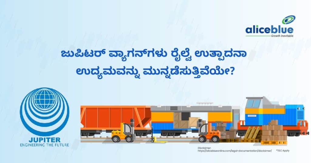 Is Jupiter Wagons Leading the Railway Manufacturing Industry (2)