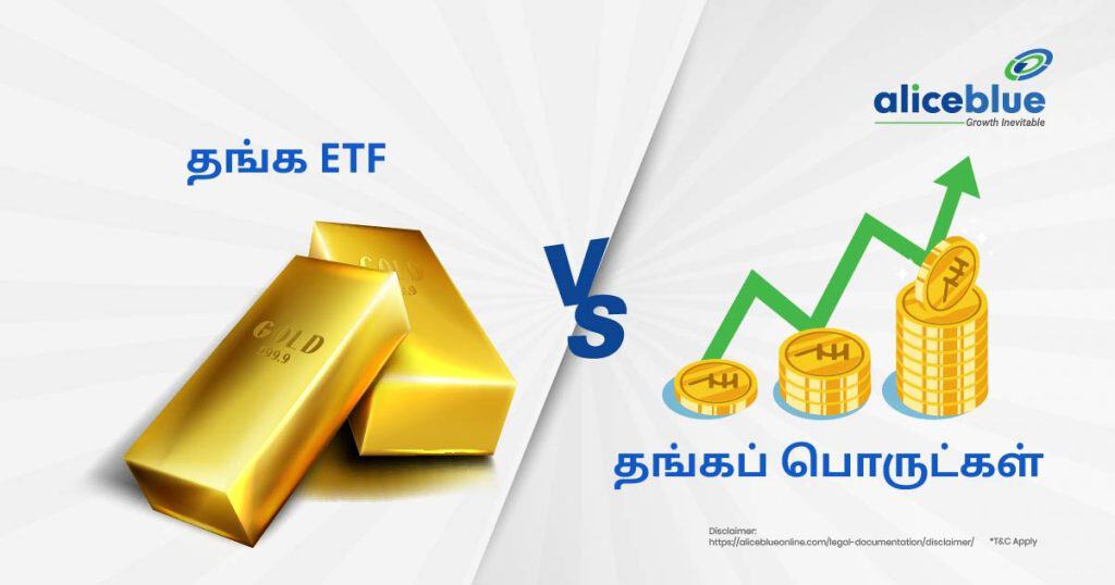 Gold Etfs Vs. Gold Commodities (3)