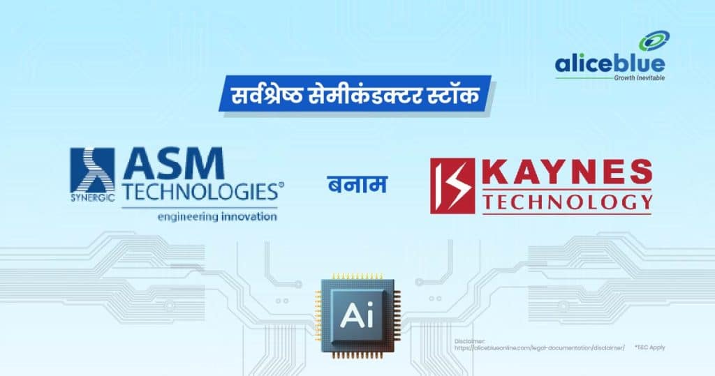 Best Semiconductor Stocks - ASM Technologies Ltd vs Kaynes Technology India-05