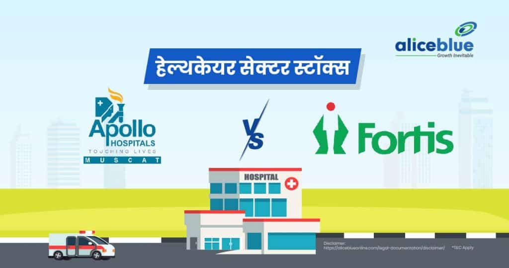 Healthcare Sector Stocks – Apollo Hospitals vs. Fortis Healthcare-02