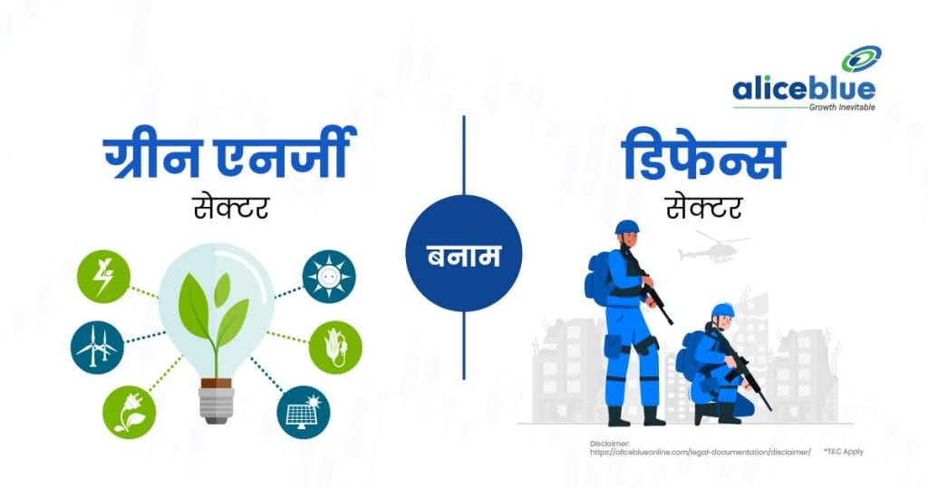 Green energy vs defence sector-02