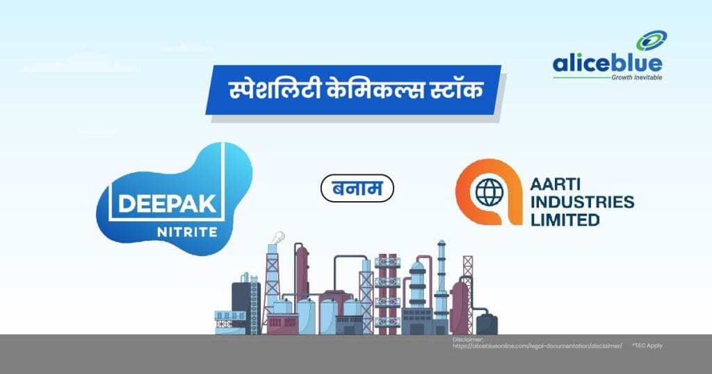 Specialty Chemicals Stocks – Deepak Nitrite vs. Aarti Industries (1)