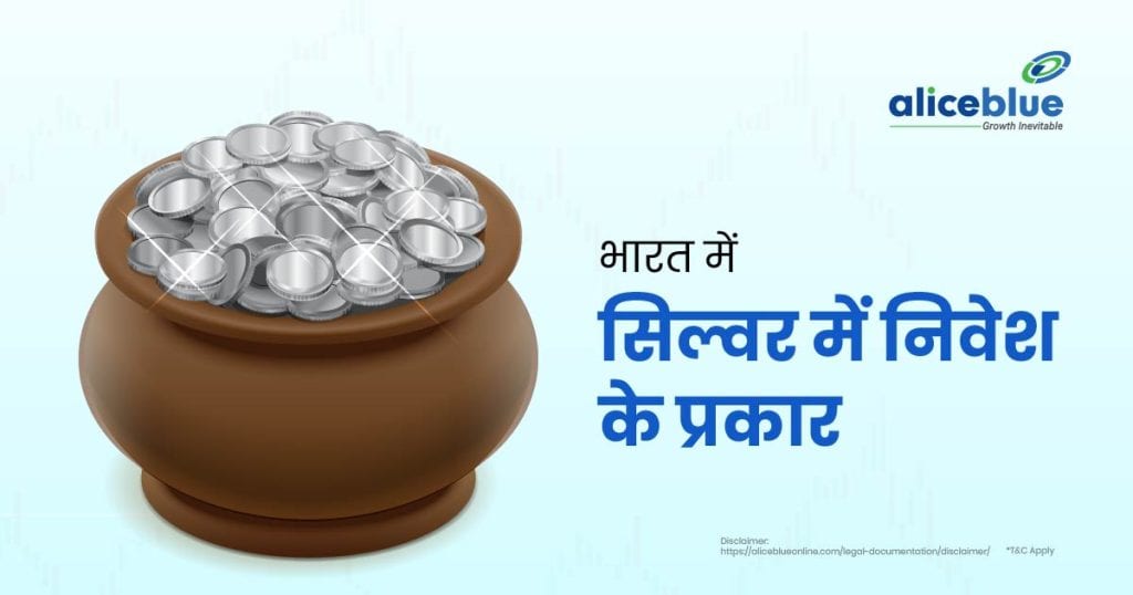 Types Of Silver Investment In India (1)