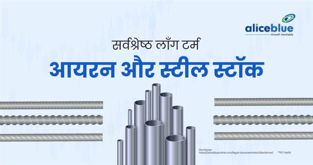 Iron & Steel Stocks-09