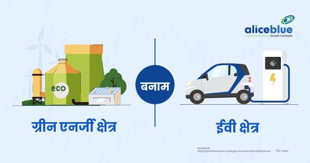 Green energy vs EV sector-02