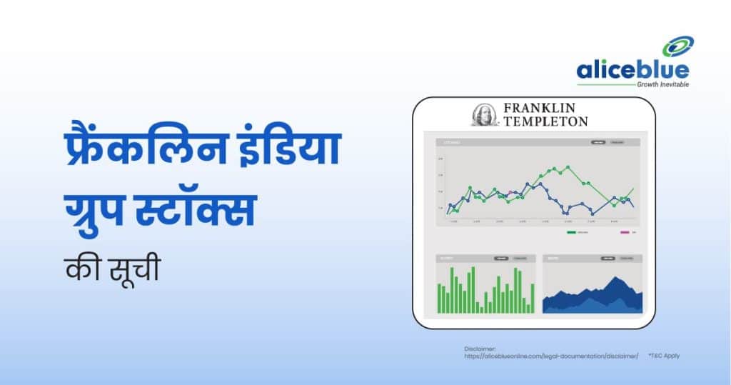 List of Franklin India Group Stocks-02