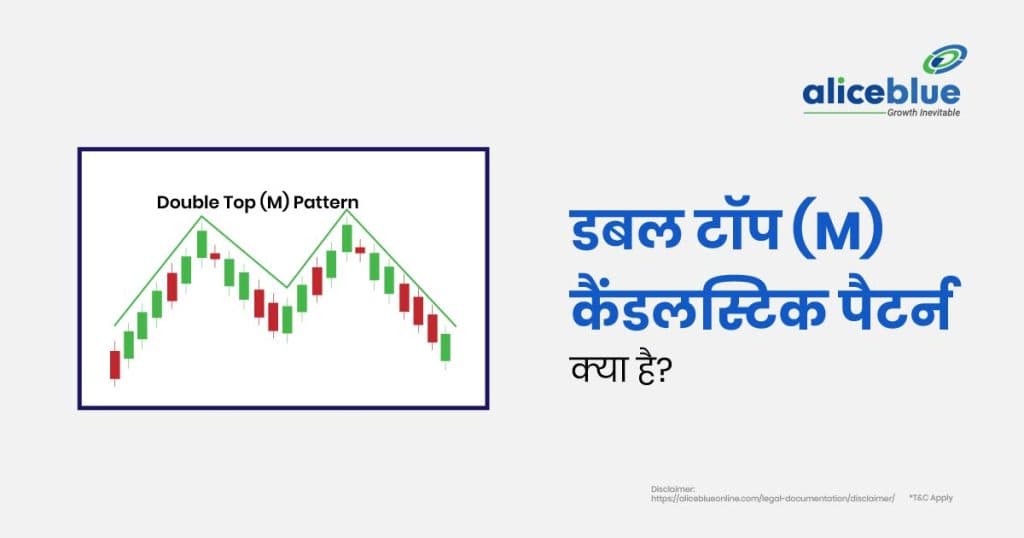 What Is the Double Top (M) Candlestick Pattern