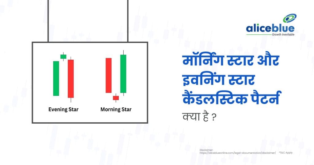 What Is The Morning Star And Evening Star Candlestick Pattern Hindi