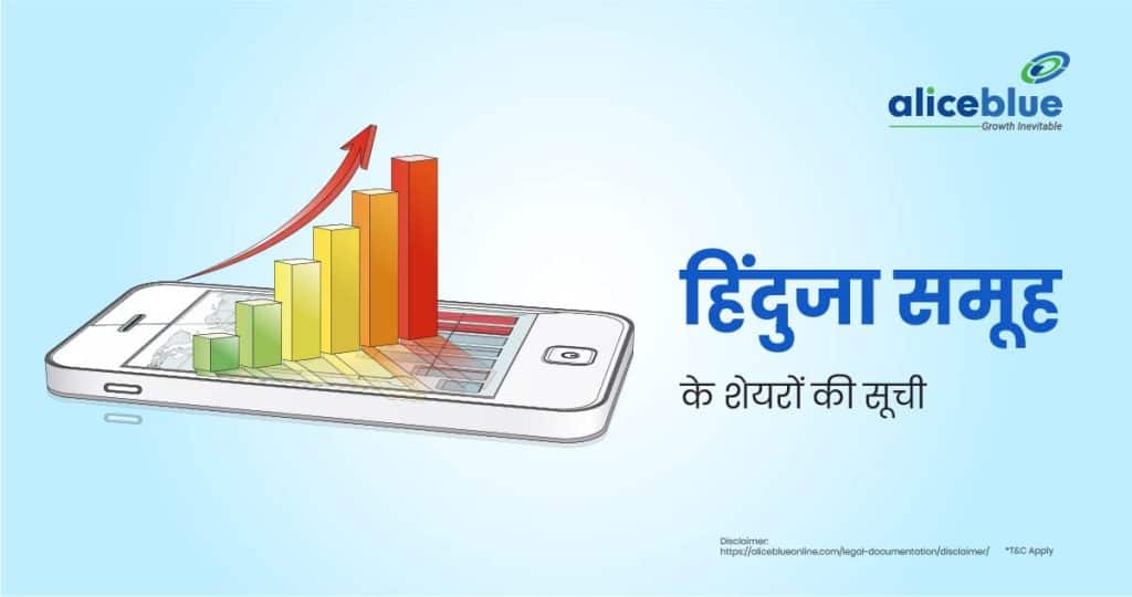 List of Hinduja Group Stocks