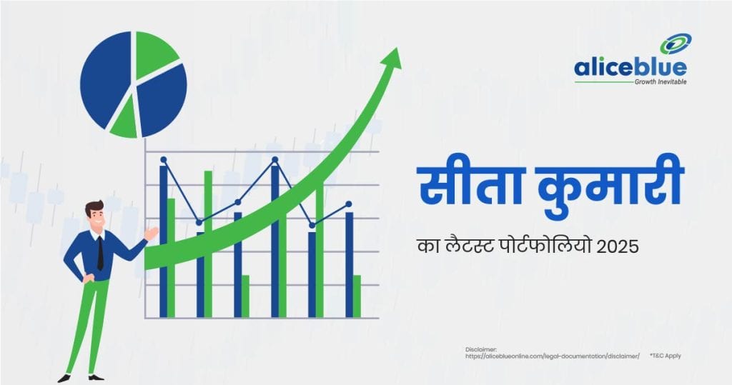 Seetha kumari portfolio 2025