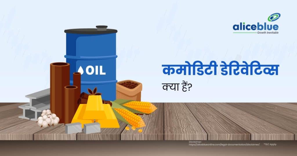 What Are Commodity Derivatives