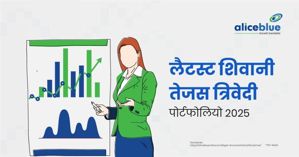 Shivani tejas trivedi portfolio 2025