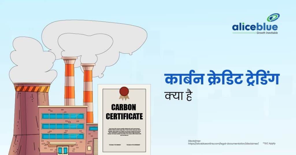 What Is Carbon Credit Trading