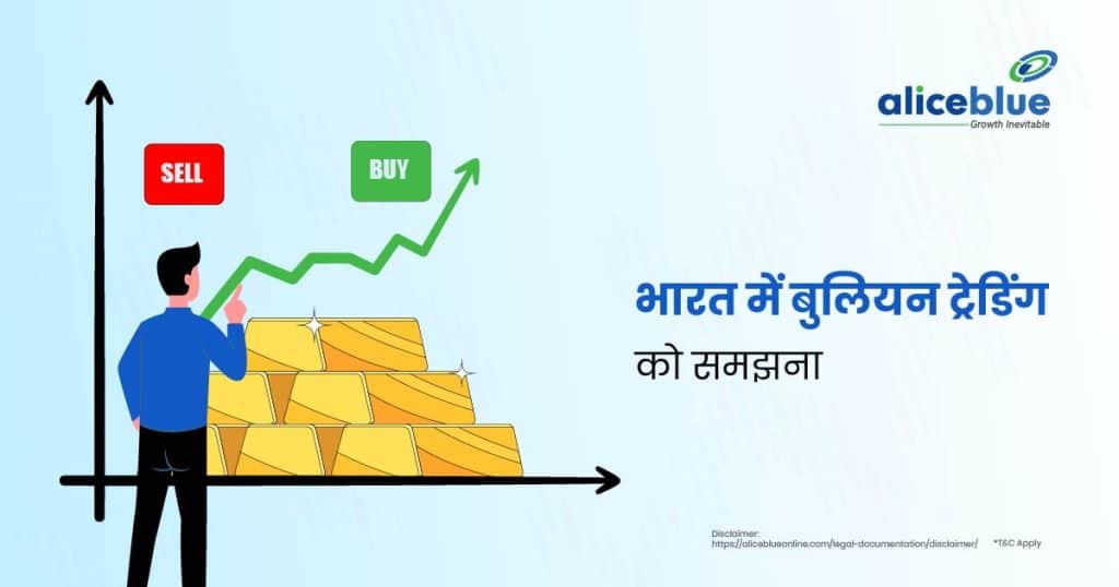 Understanding Bullion Trading In India