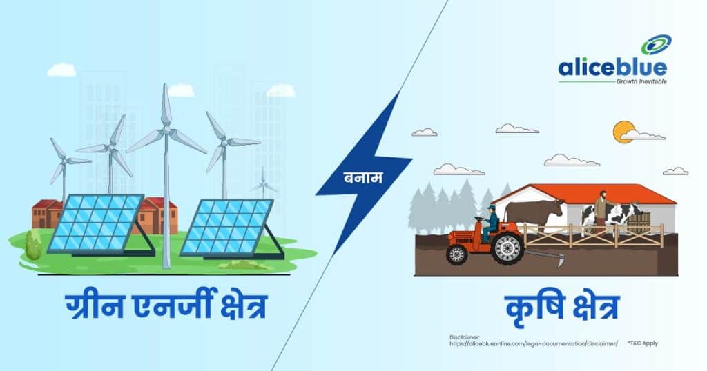 Green energy vs Agriculture