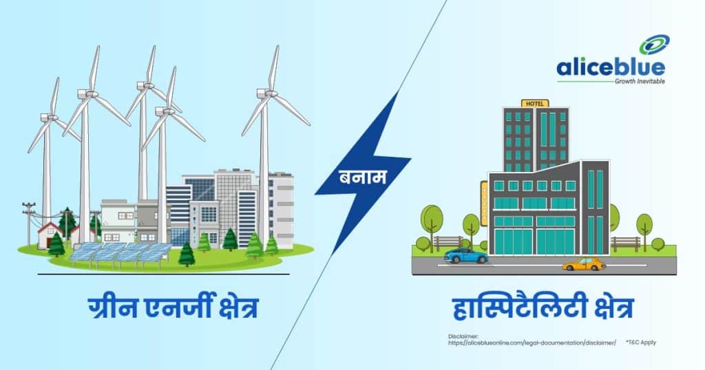 Green energy vs Hospitality