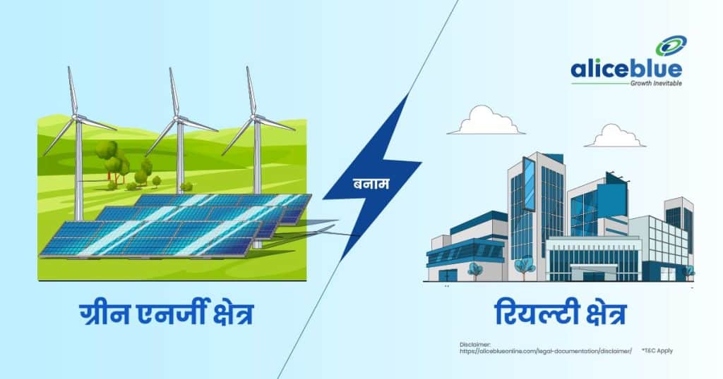 Green energy vs Realty