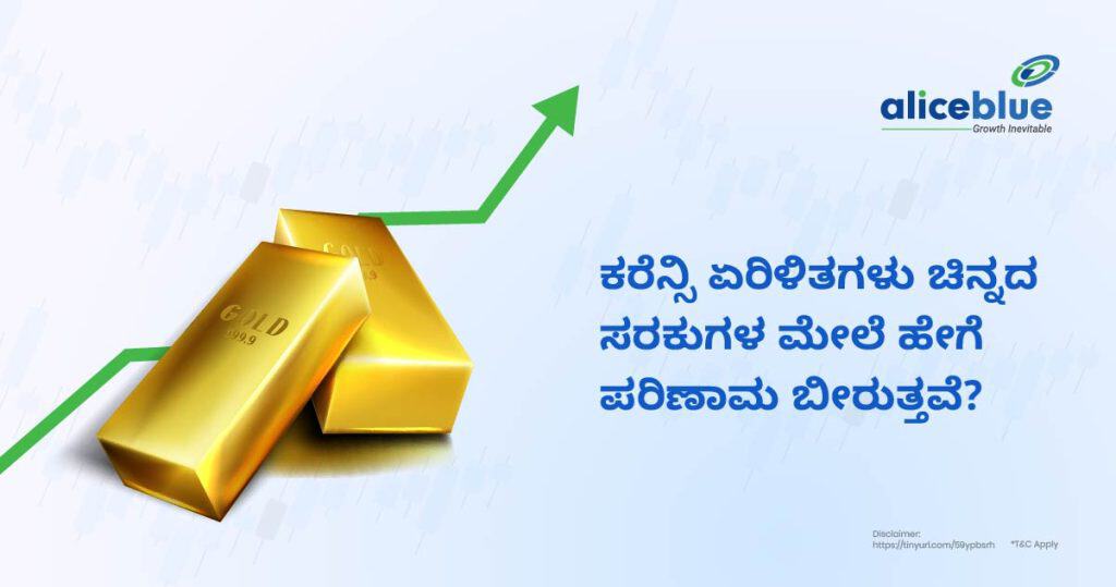 How Currency Fluctuations Can Impact Gold Commodities