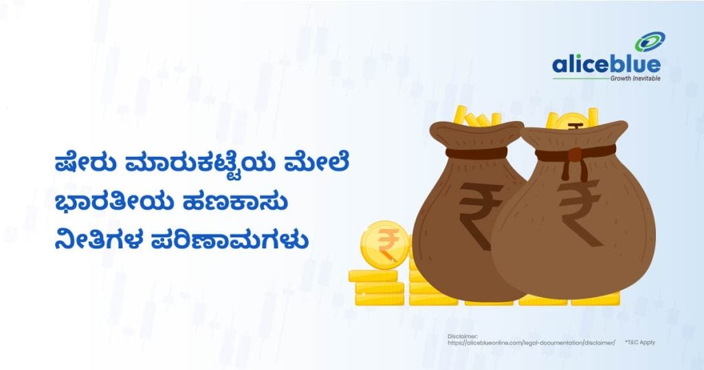 Effects Of Indian Monetary Policies On Stock Market