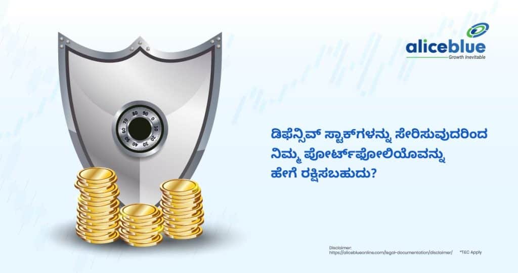 How Adding Defensive Stocks Can Hedge Your Portfolio