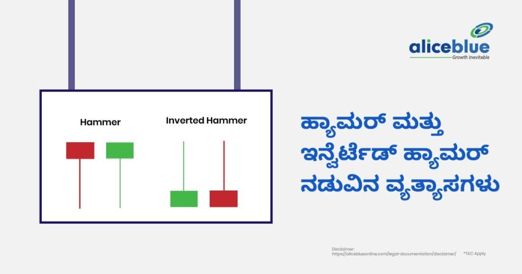 Differences Between Hammer and Inverted Hammer (1)