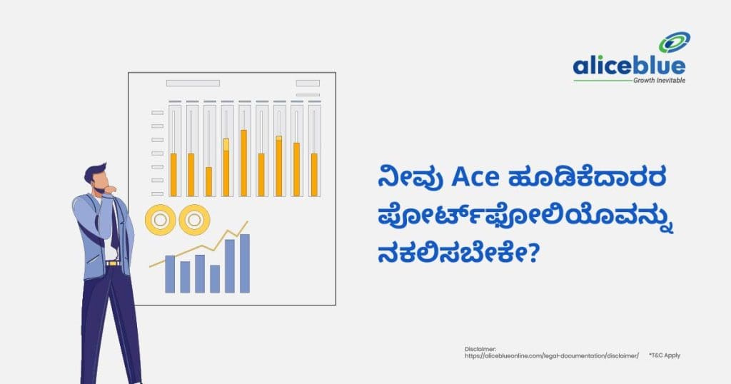 Should You Copy Ace Investors Portfolio