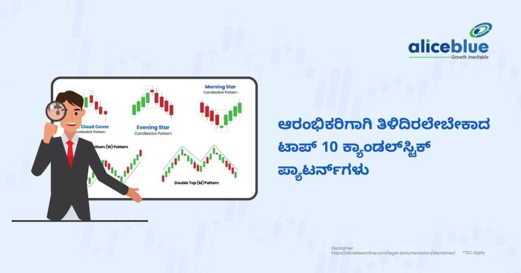 Top 10 Must-Know Candlestick Patterns for Beginners (1)