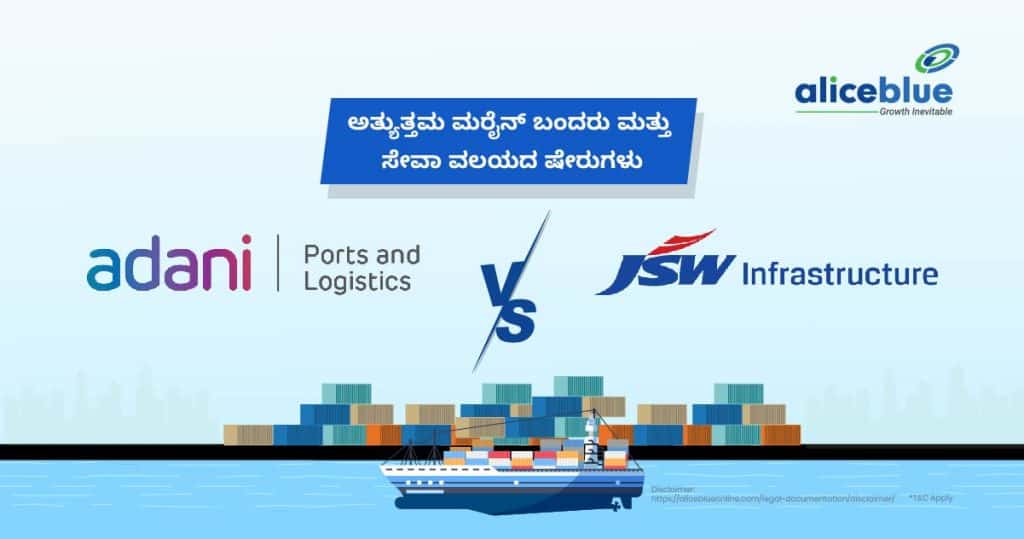 Best Marine Port & Services Sector Stocks - Adani Ports vs JSW Infrastructure (1)
