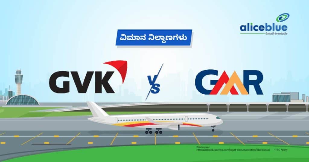 Airports - GVK Ind vs GMR Airports (1)
