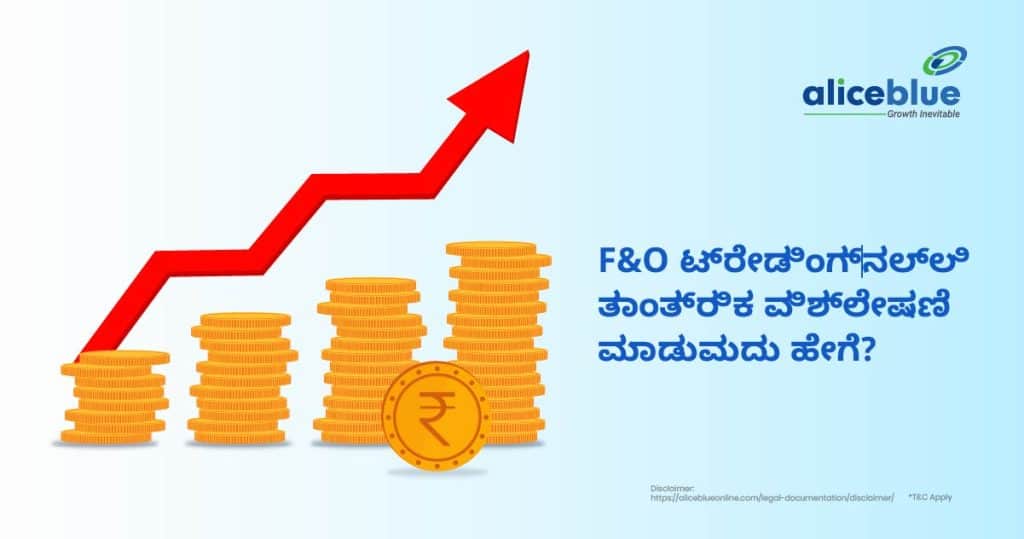 How To Do Technical Analysis In F&O Trading