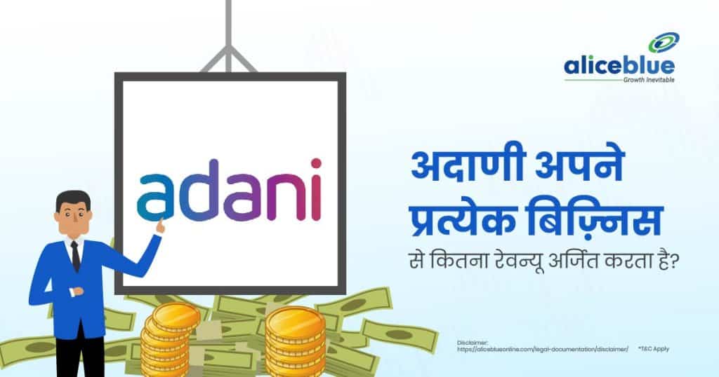 How Much Revenue Does Adani Make from Each of Its Businesses