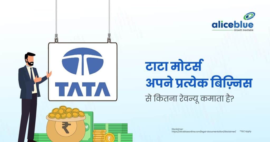 How Much Revenue Does Tata Make from Each of Its Businesses